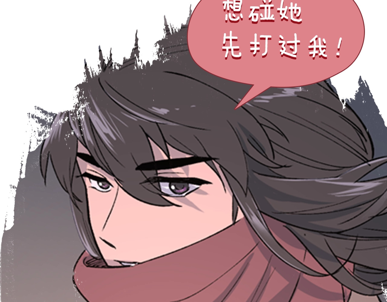 逃婚郡主和她的影卫们 序章 郡主的影卫们 第44页