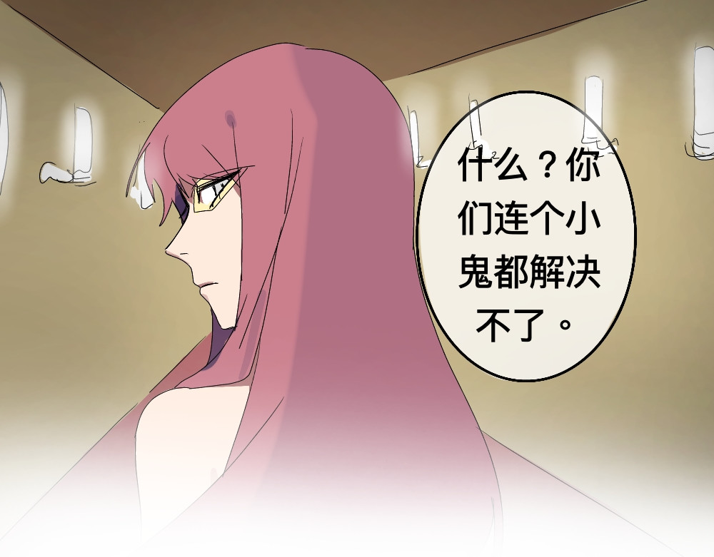 DON’T PANIC 第7页