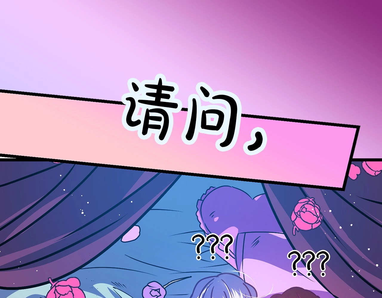 荒岛蜜月-这个婚约我拒绝！ 第1页