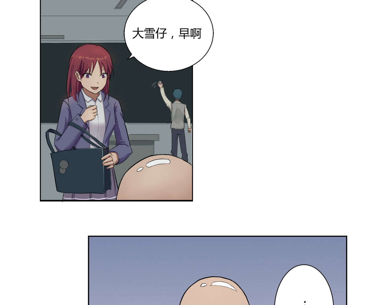 恋之心 第3页