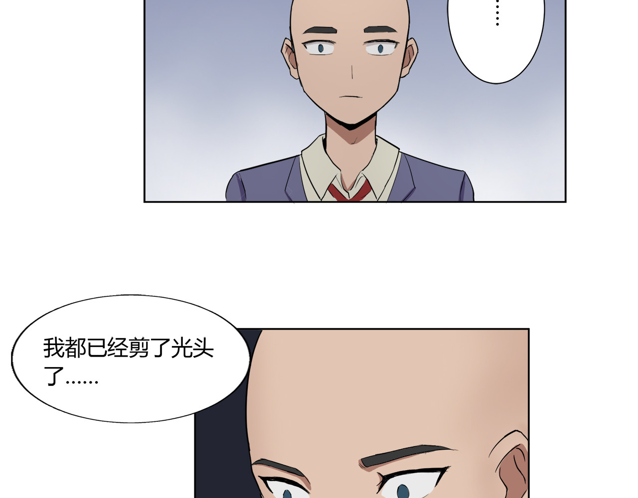 恋之心 第4页