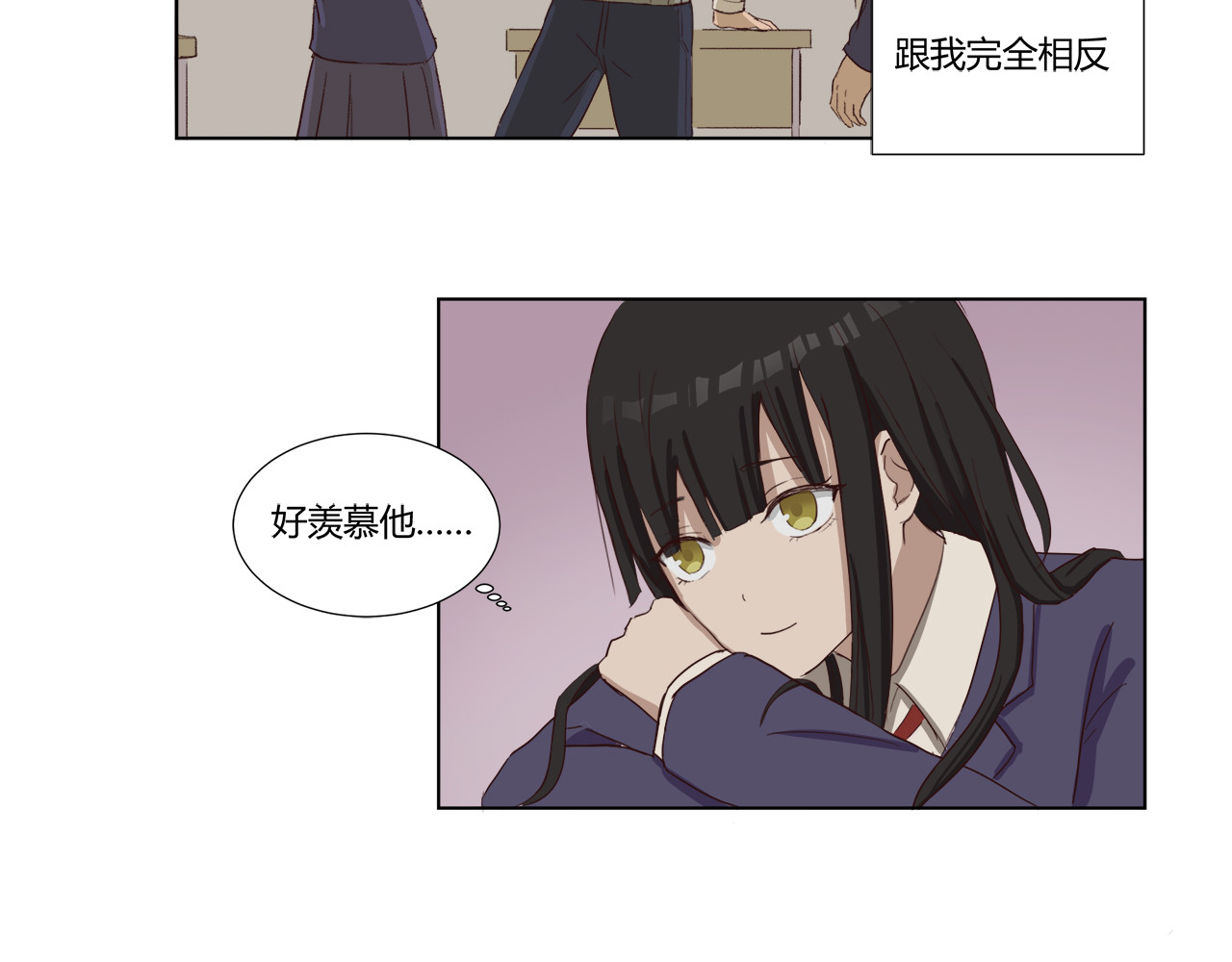 恋之心 始 第31页