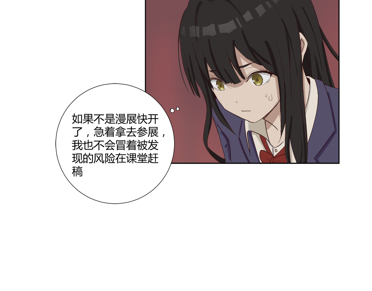 恋之心 始 第35页