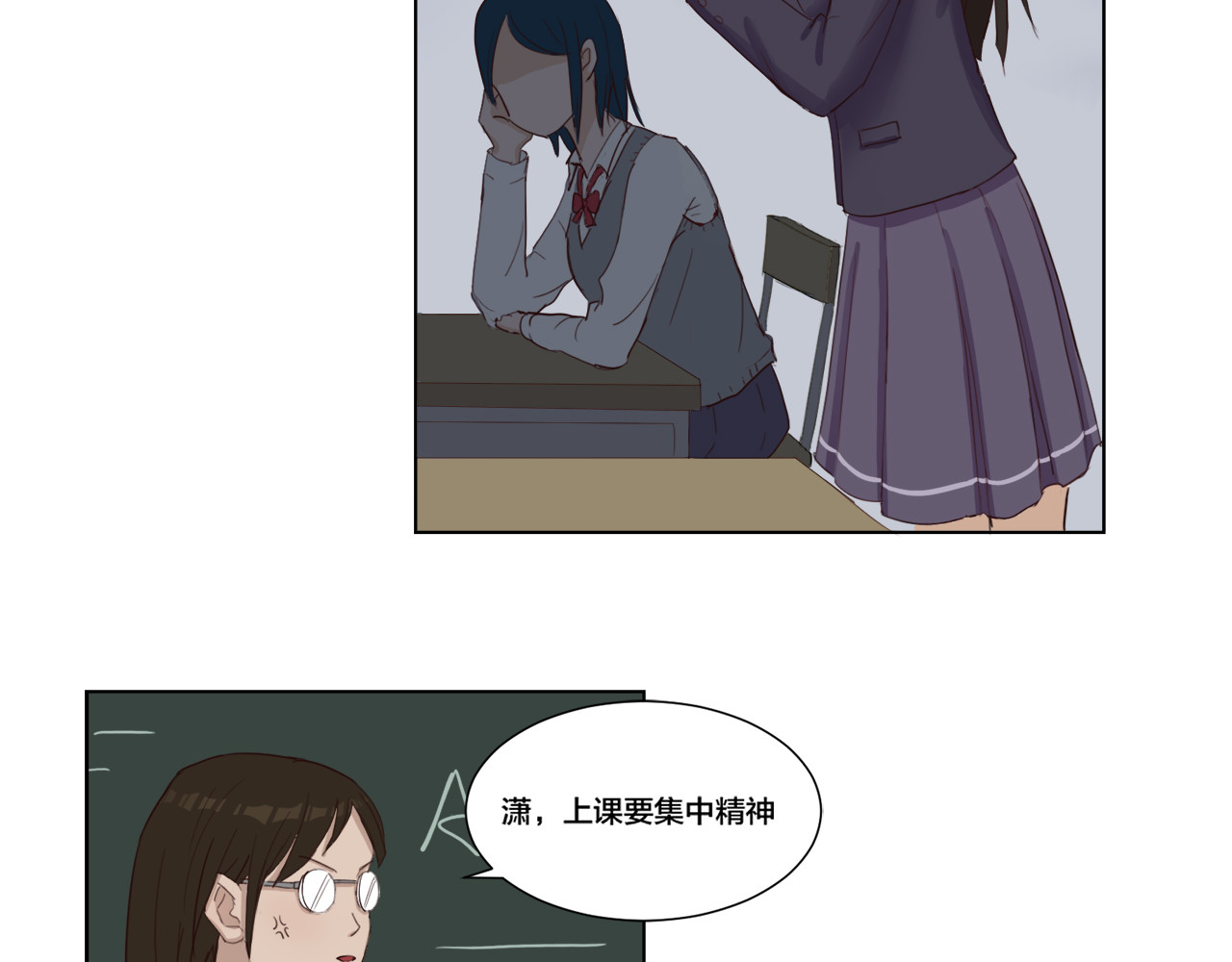 恋之心 始 第46页
