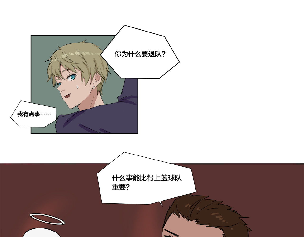 恋之心 始 第59页