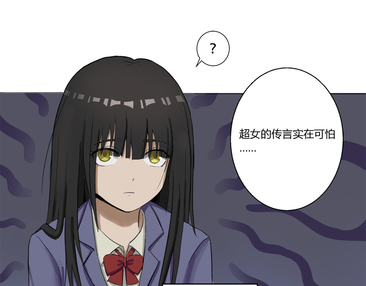 恋之心 第8页