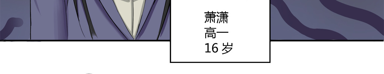 恋之心 始 第9页