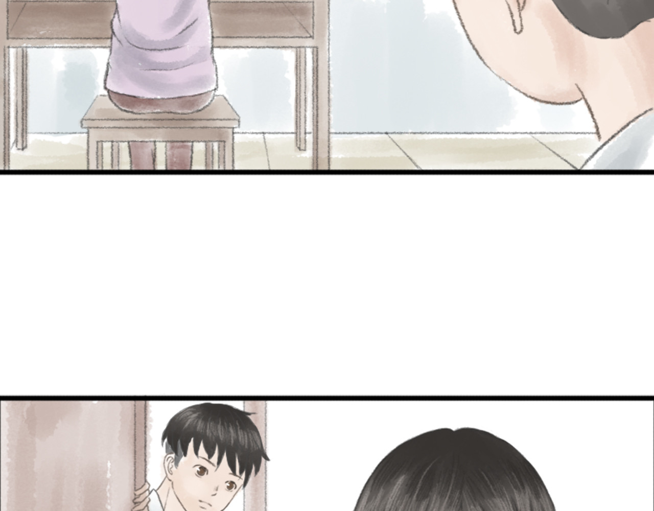 忆往昔 蝉 第17页