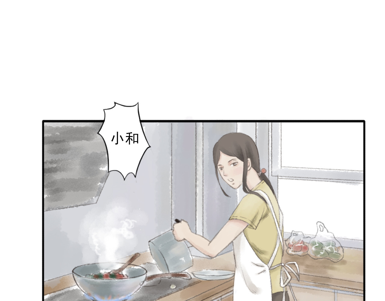 忆往昔 第3页