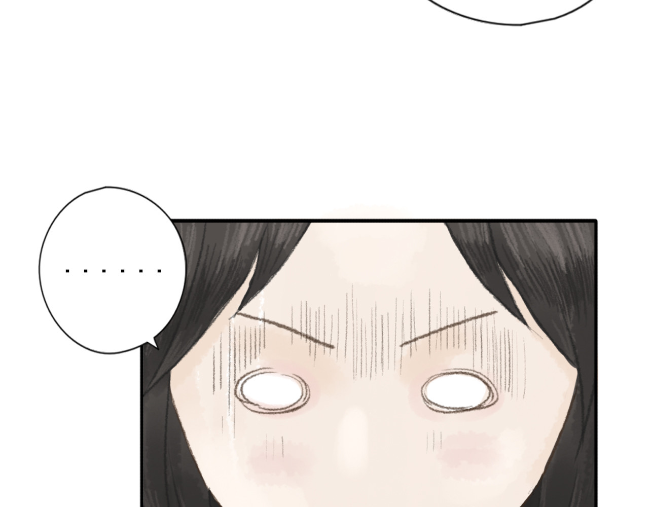忆往昔 蝉 第21页