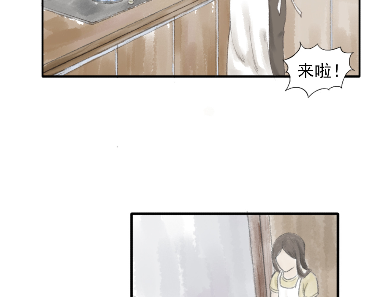 忆往昔 第4页