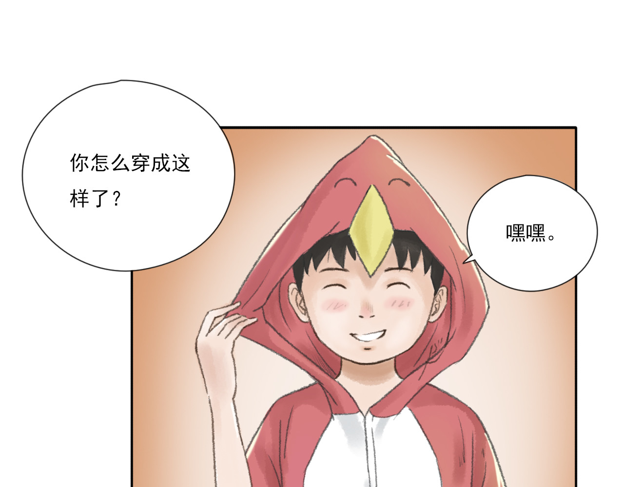 忆往昔 蝉 第40页