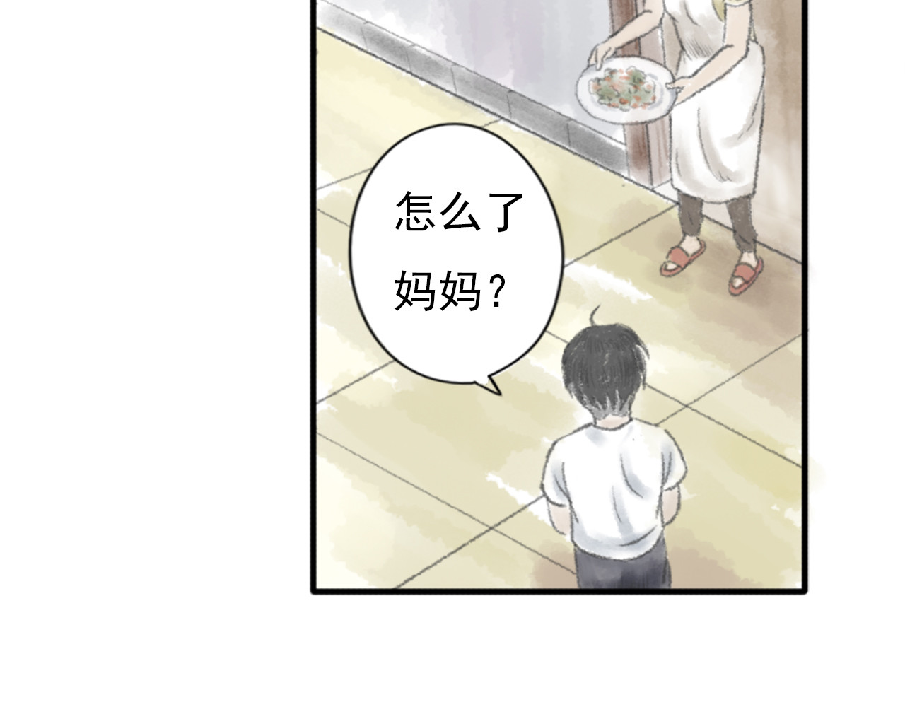 忆往昔 第5页