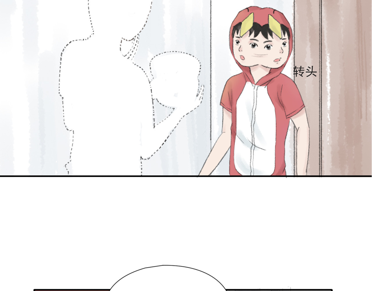 忆往昔 蝉 第92页