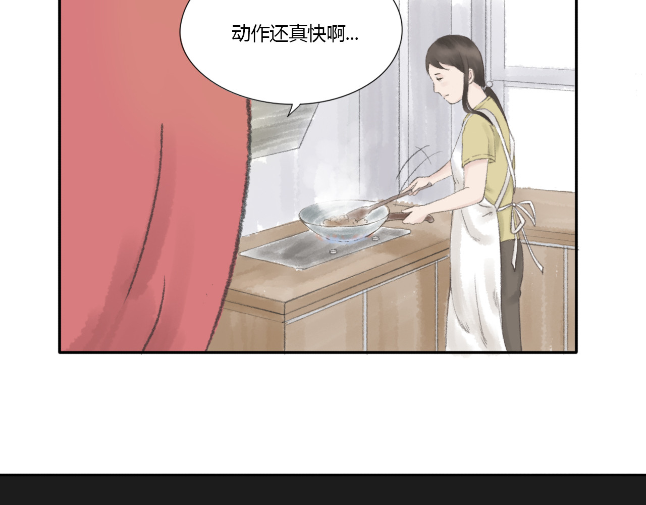 忆往昔 蝉 第93页