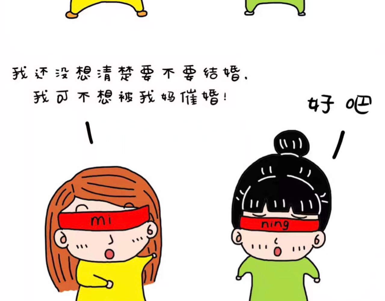 单词家族 第3页
