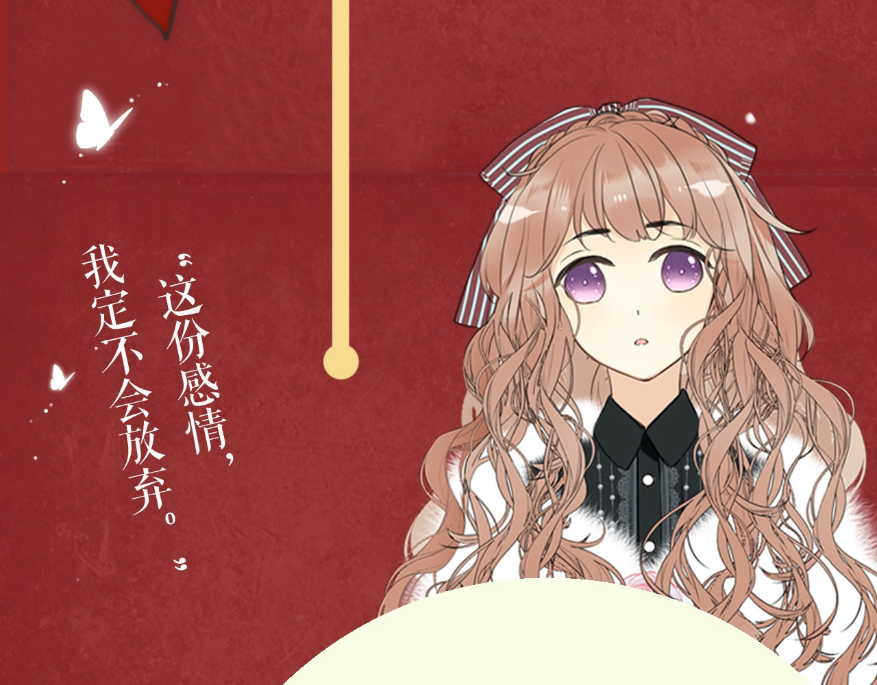 又见面了，楼小姐 虹君新作 全体人物大揭秘 第13页