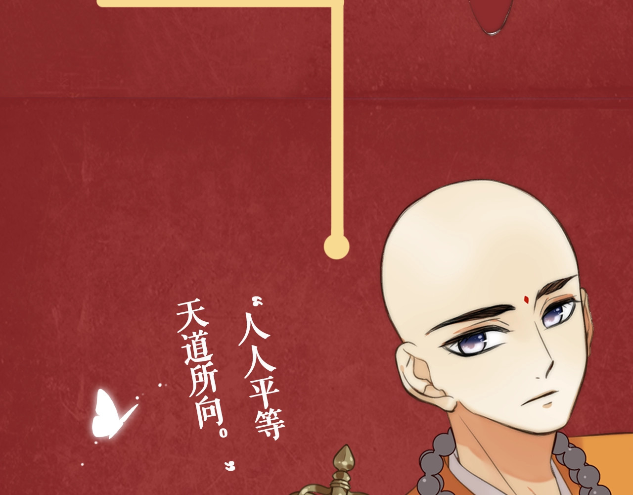 又见面了，楼小姐 虹君新作 全体人物大揭秘 第23页
