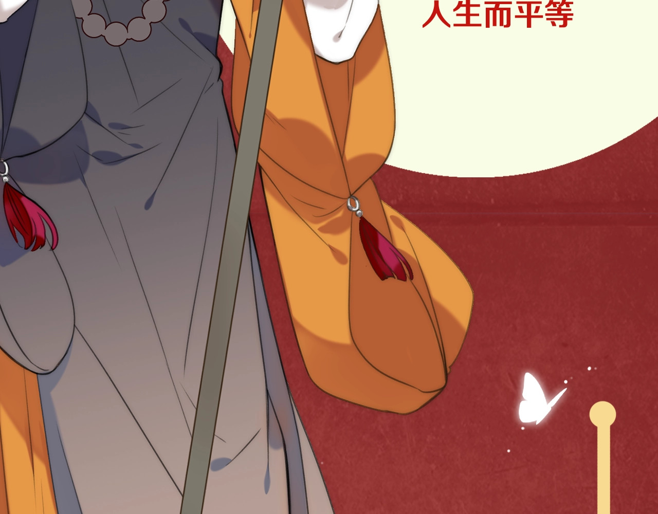 又见面了，楼小姐 虹君新作 全体人物大揭秘 第25页