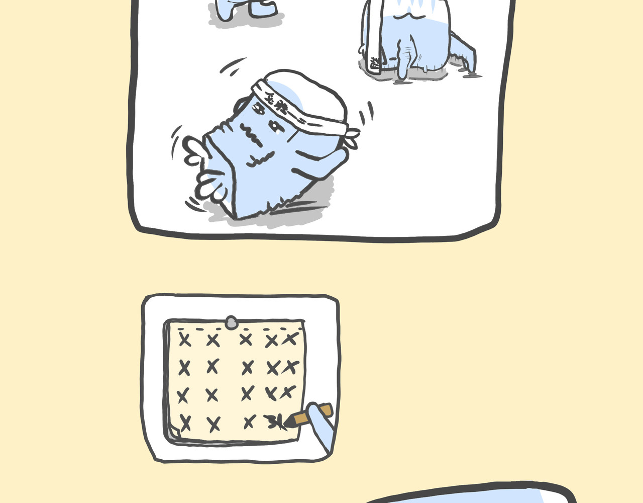 可乐+冰 泡温泉 第13页