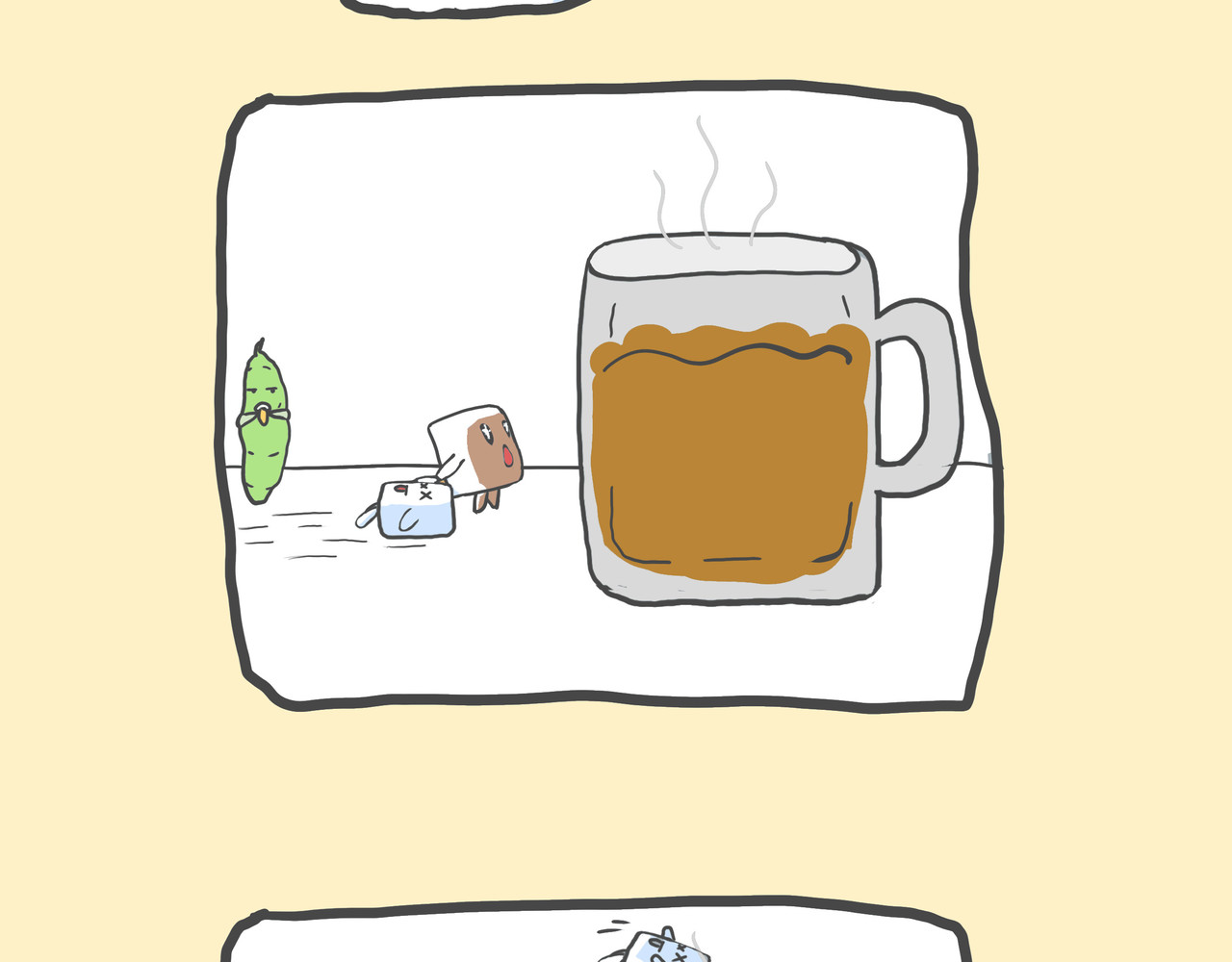 可乐+冰 第5页