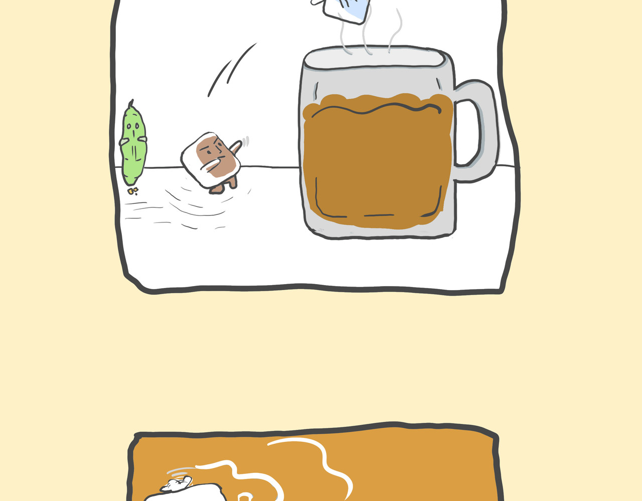 可乐+冰 第6页