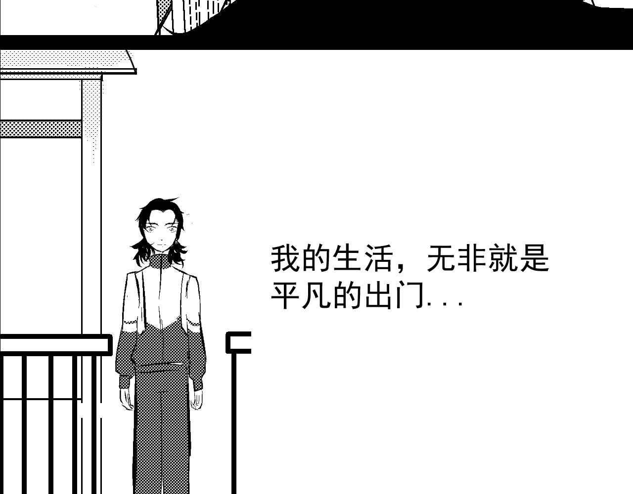 XX工作室 第4页