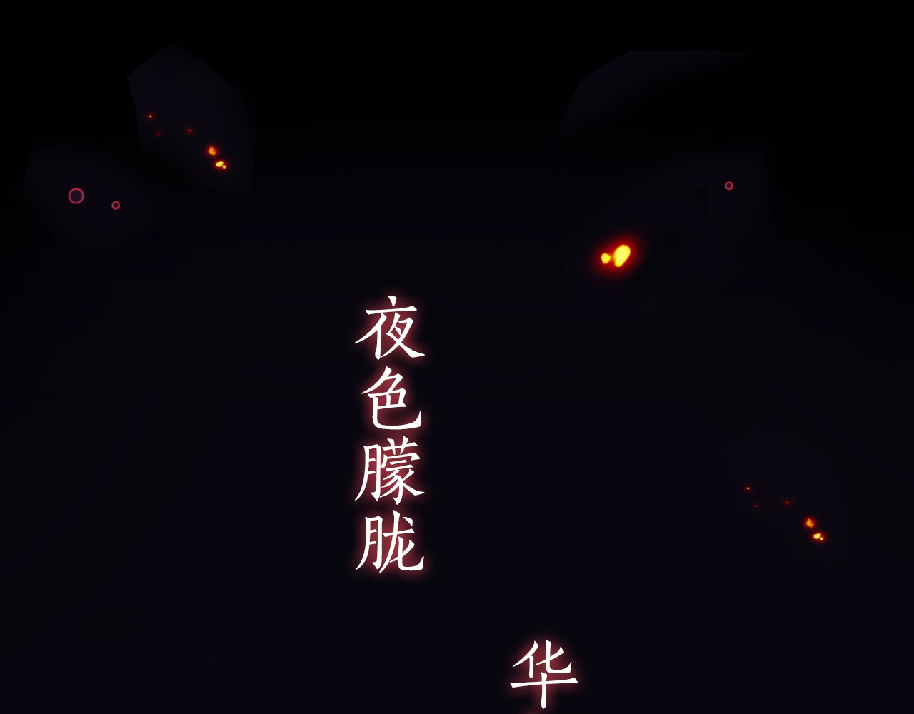 又见面了，楼小姐 序章 唯美相爱，命定相杀 第1页