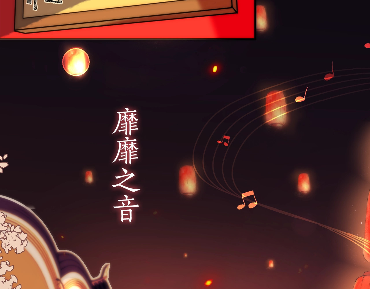 又见面了，楼小姐 序章 唯美相爱，命定相杀 第3页