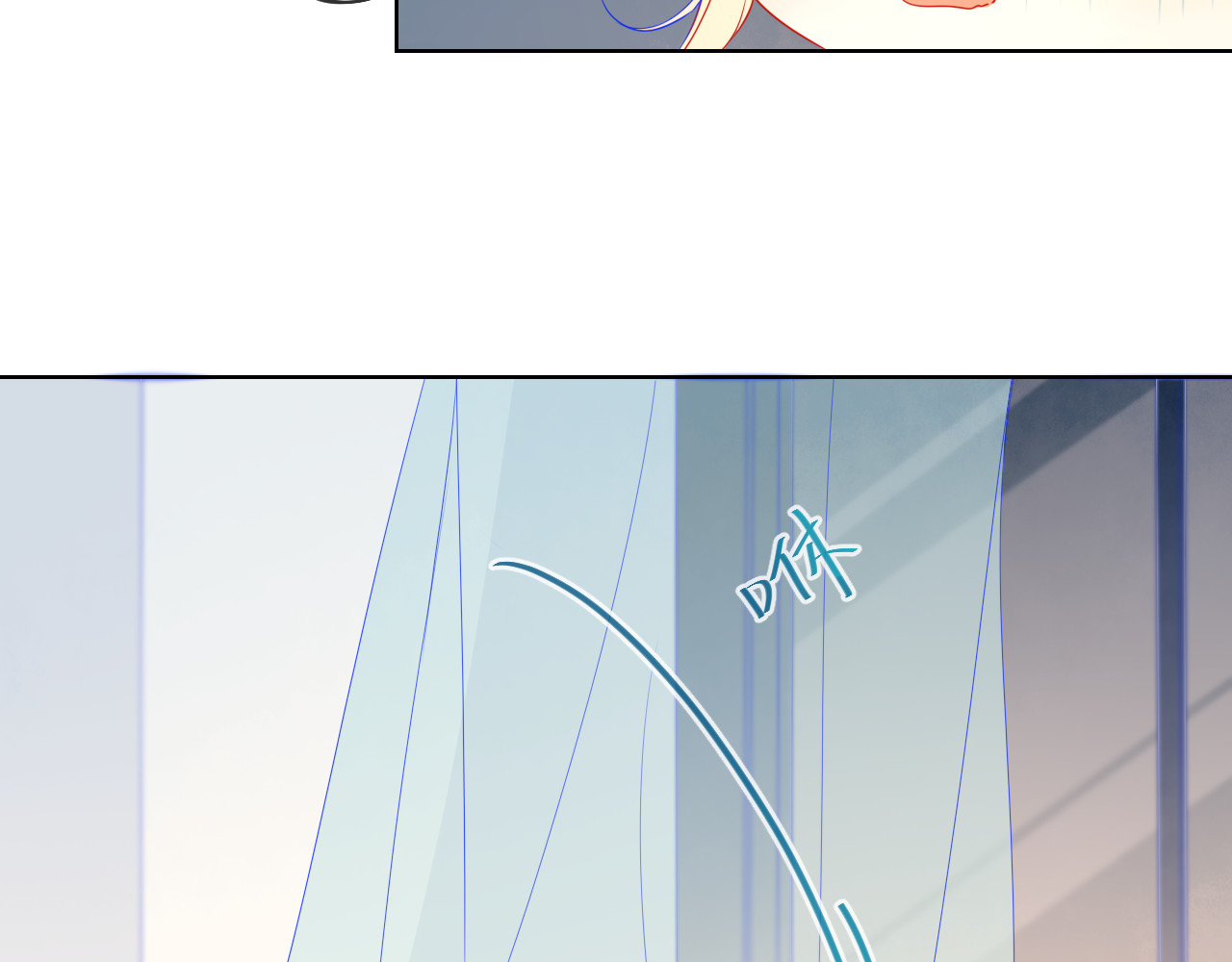 星辰于我 第4话 笨蛋与傲娇鬼 第29页
