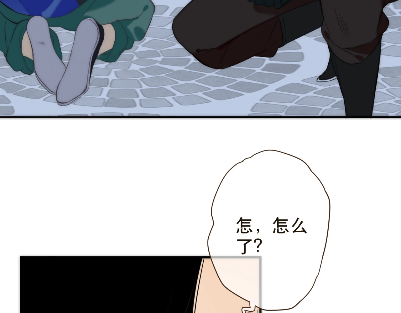 又见面了，楼小姐 第1话 初次较量 第106页