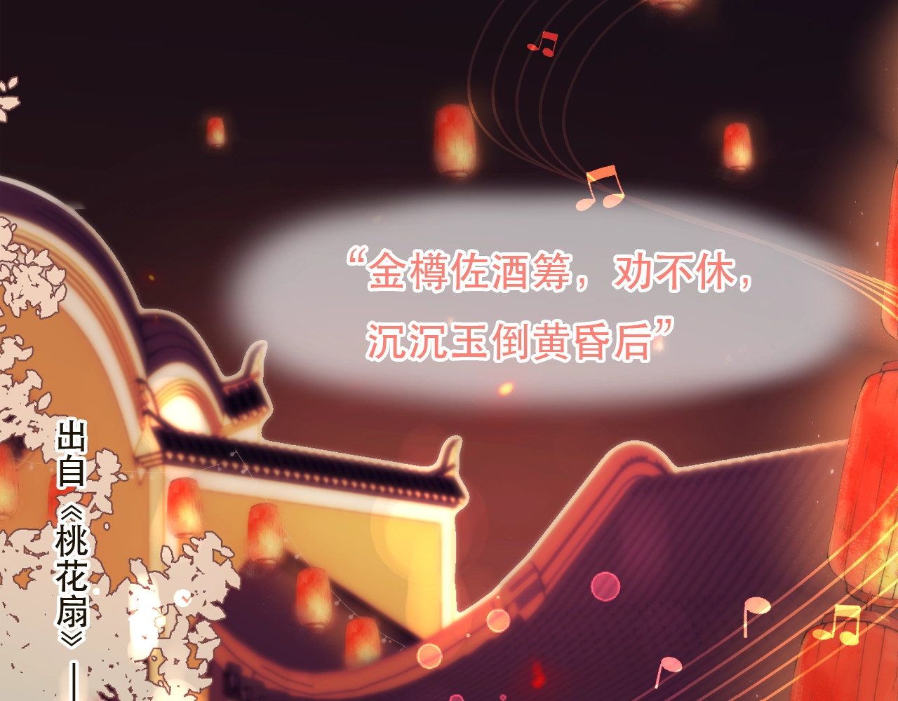 又见面了，楼小姐 第1话 初次较量 第12页