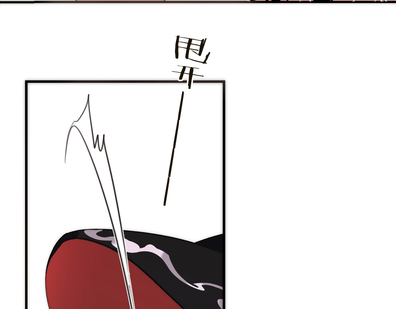 又见面了，楼小姐 第1话 初次较量 第122页