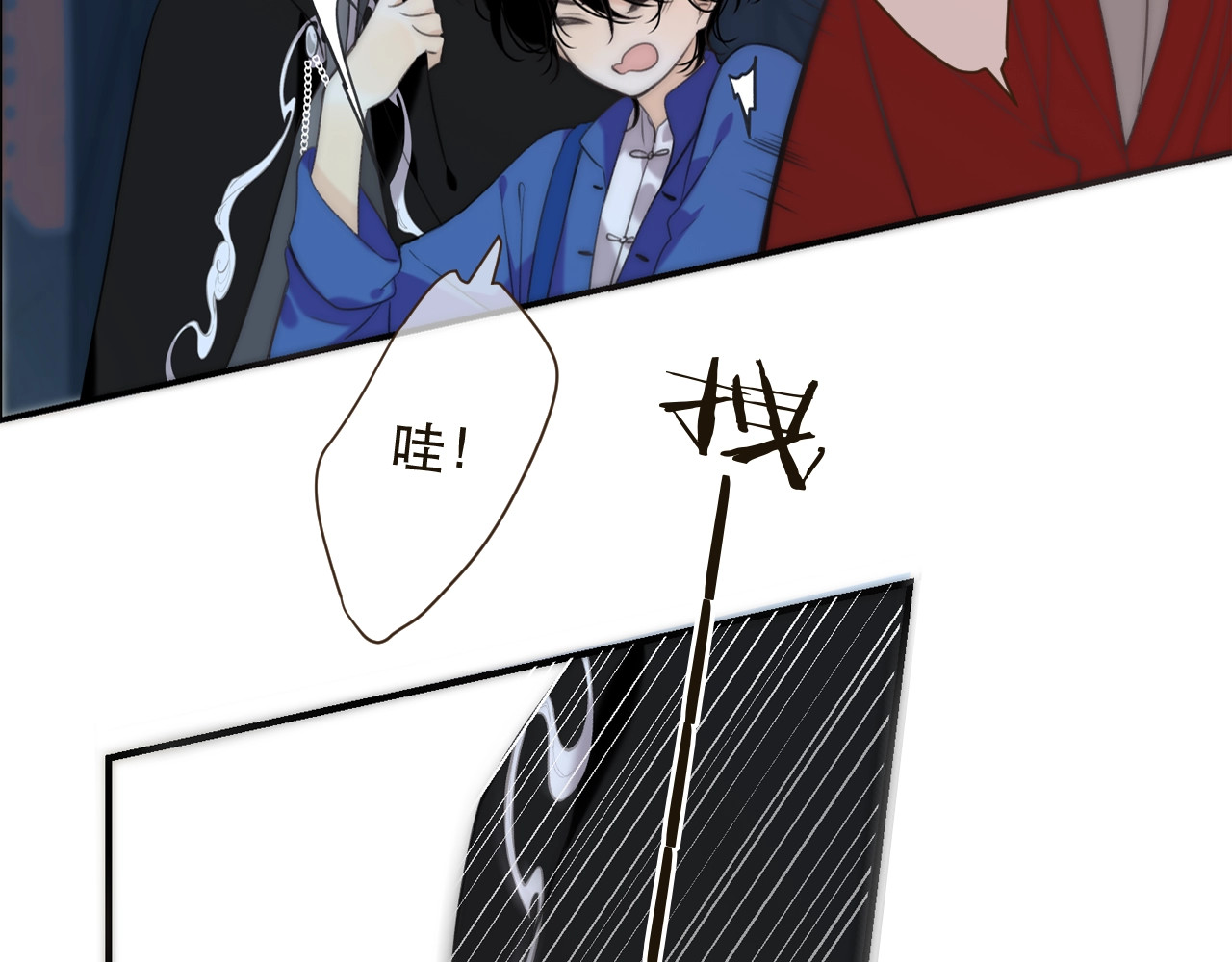 又见面了，楼小姐 第1话 初次较量 第132页