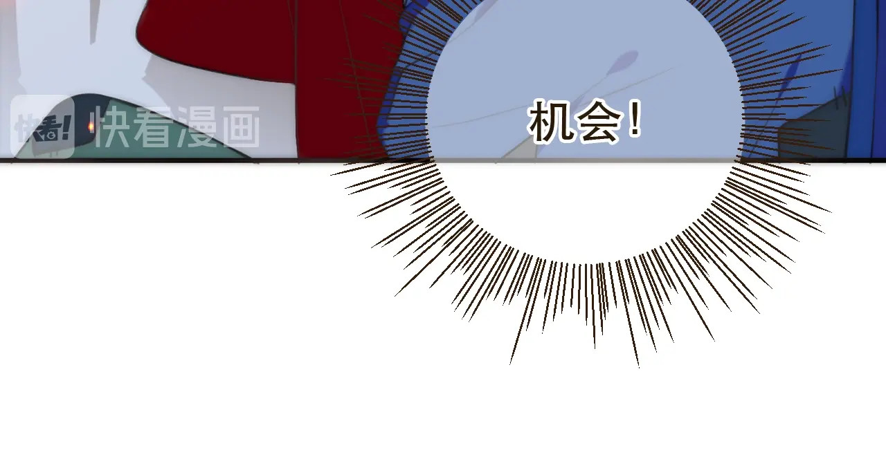 又见面了，楼小姐 第1话 初次较量 第150页