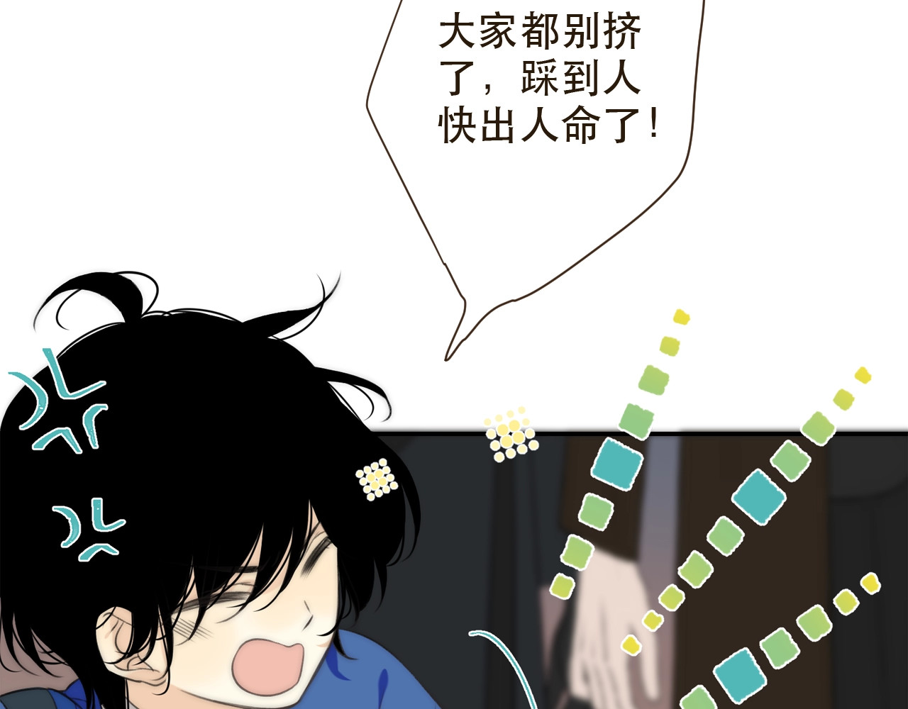 又见面了，楼小姐 第1话 初次较量 第153页