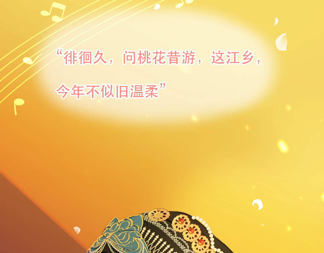 又见面了，楼小姐 第1话 初次较量 第17页