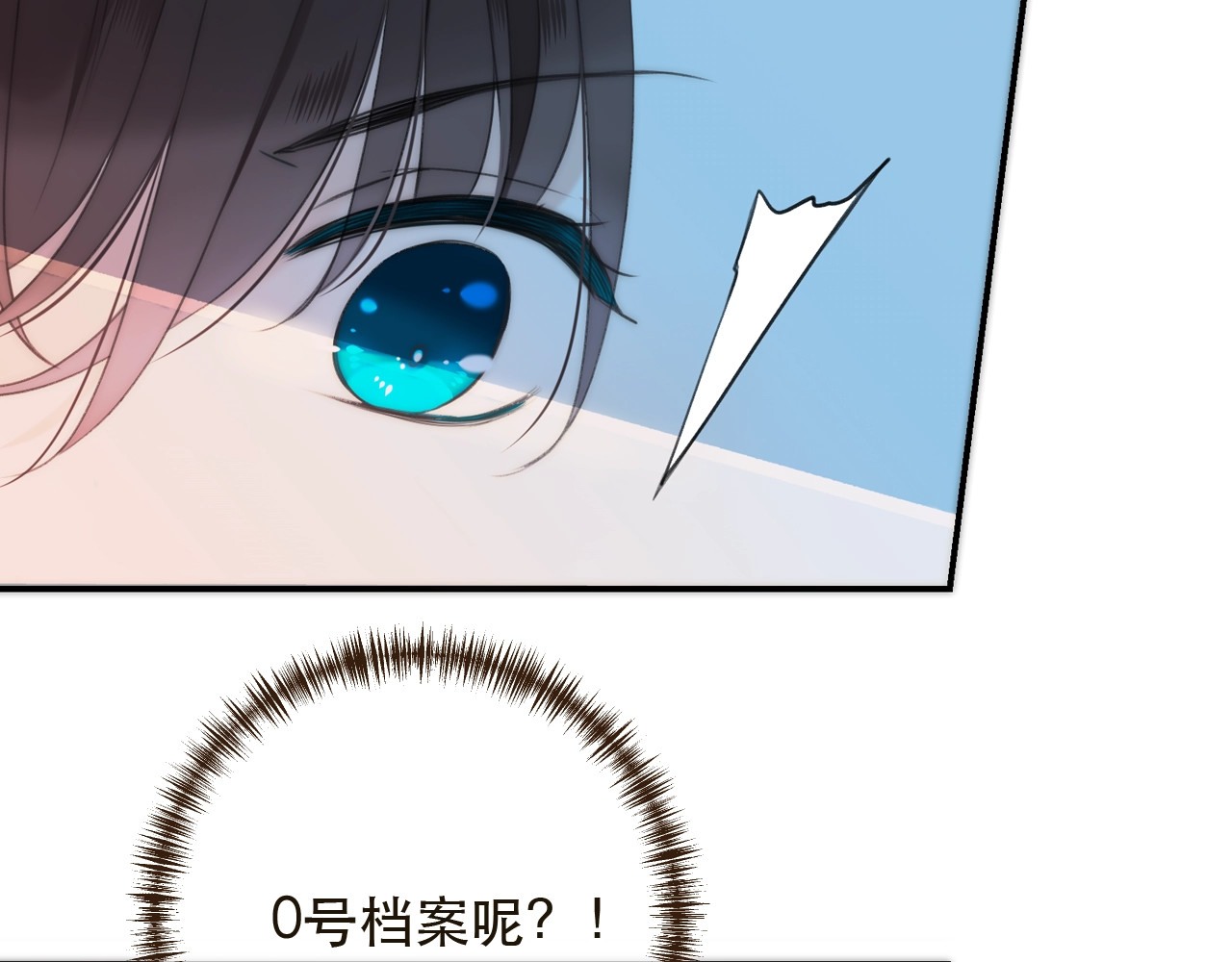 又见面了，楼小姐 第1话 初次较量 第162页