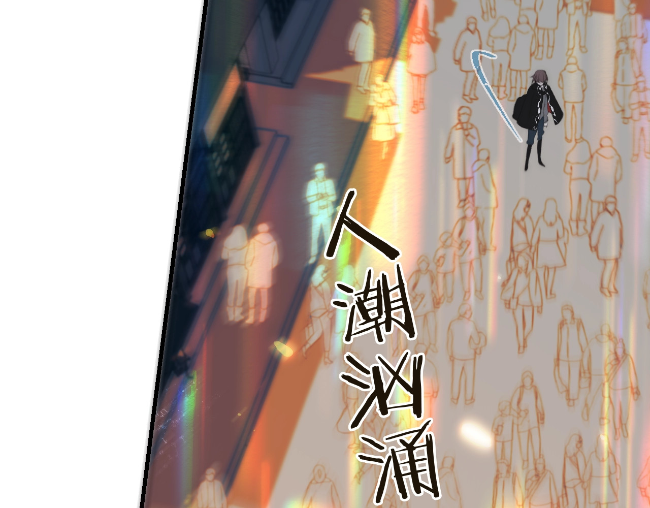 又见面了，楼小姐 第1话 初次较量 第165页
