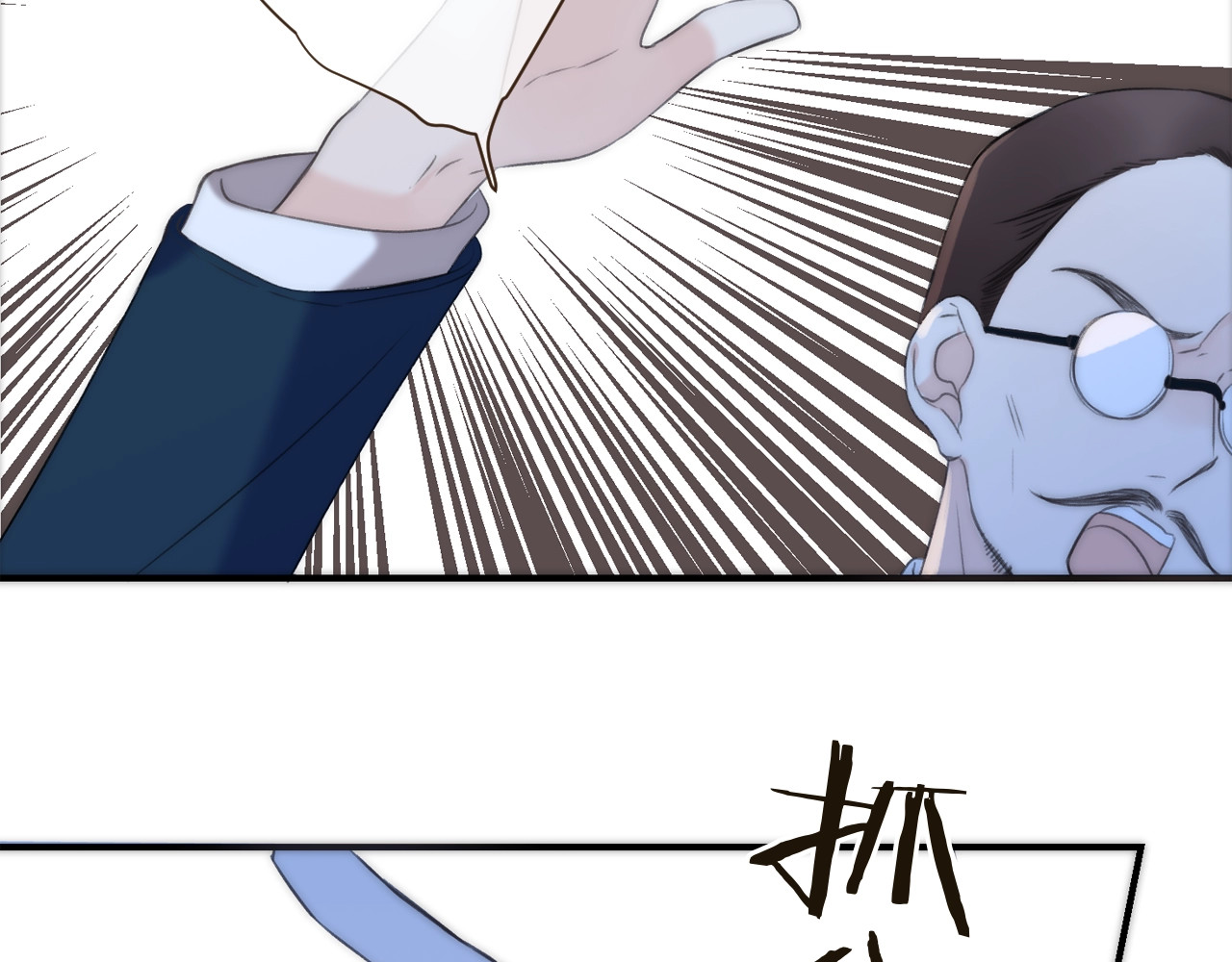 又见面了，楼小姐 第1话 初次较量 第193页