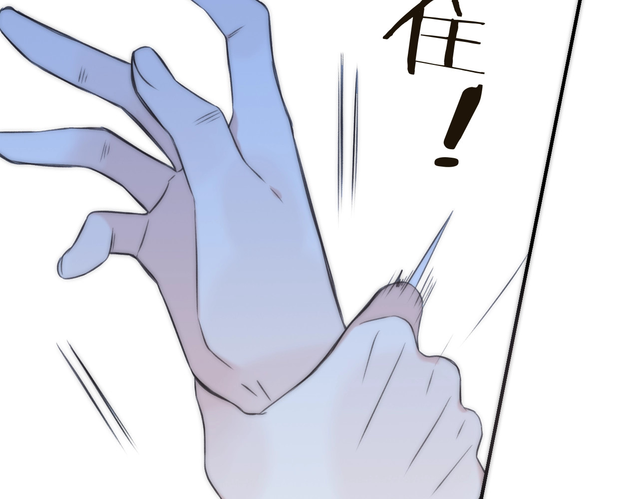 又见面了，楼小姐 第1话 初次较量 第194页
