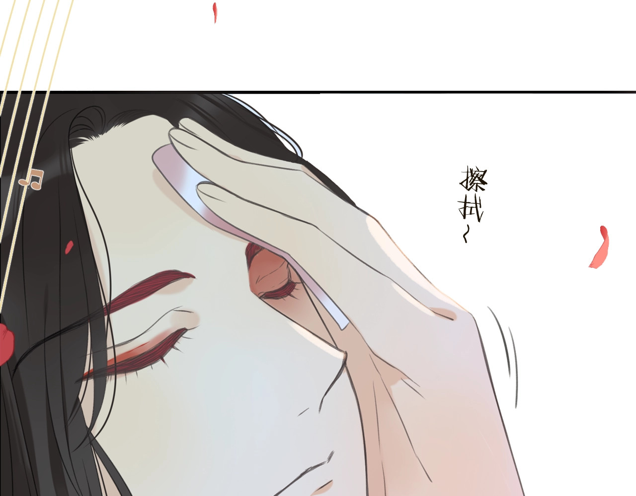 又见面了，楼小姐 第1话 初次较量 第216页