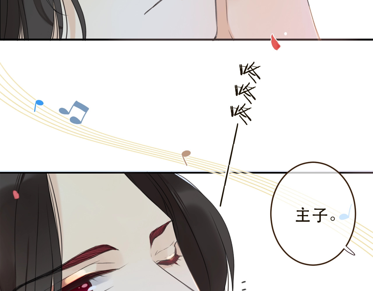 又见面了，楼小姐 第1话 初次较量 第217页