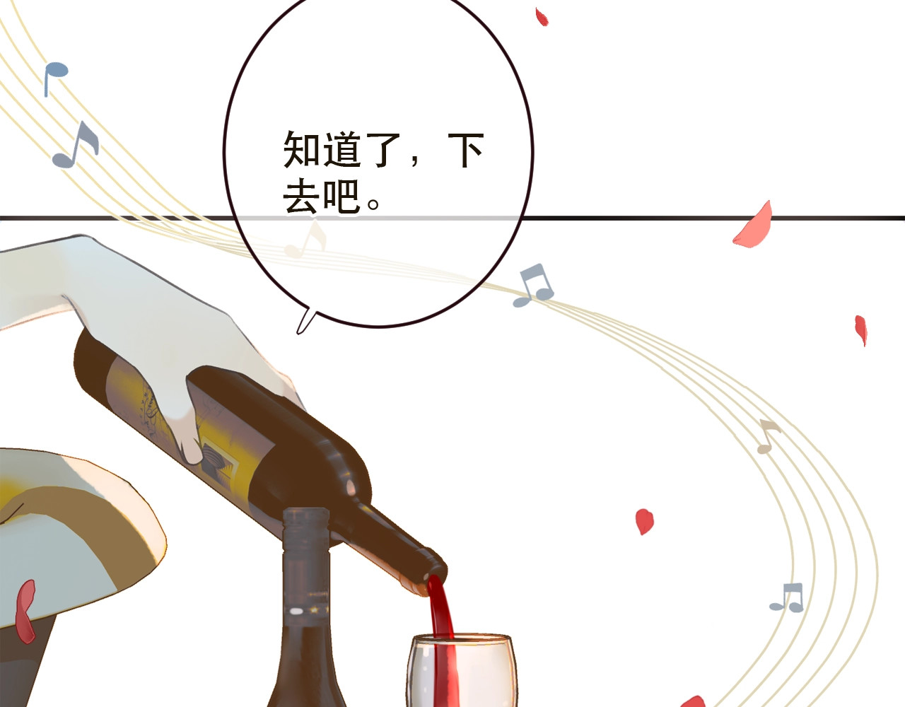 又见面了，楼小姐 第1话 初次较量 第221页