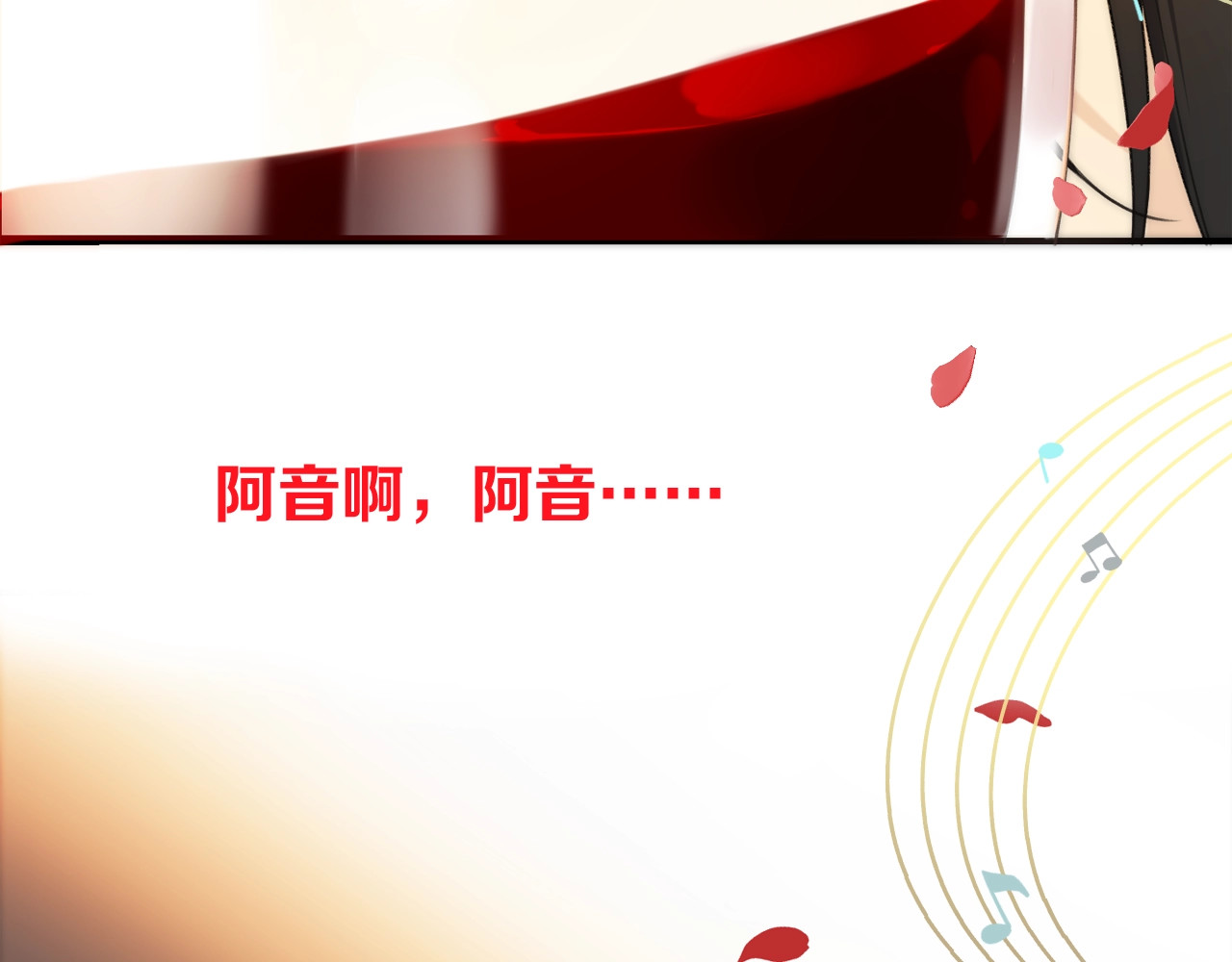 又见面了，楼小姐 第1话 初次较量 第226页