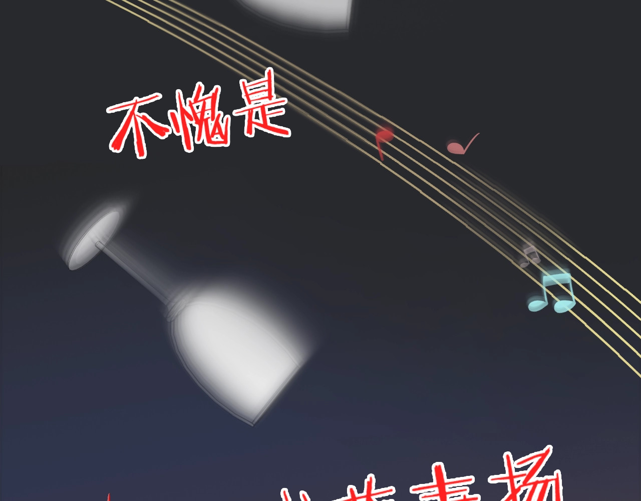 又见面了，楼小姐 第1话 初次较量 第231页