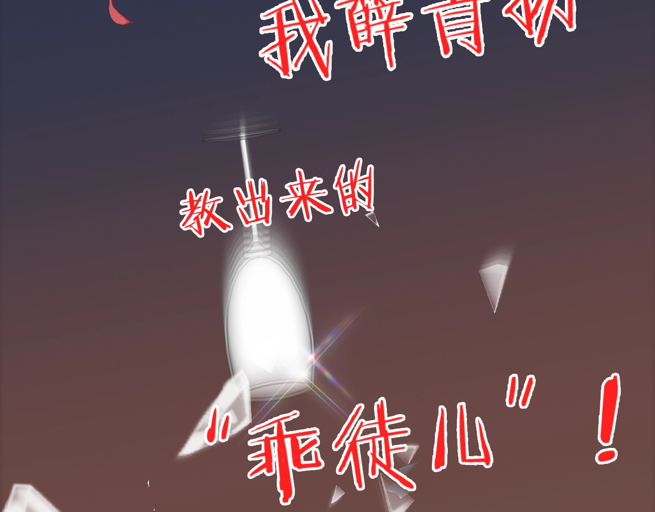 又见面了，楼小姐 第1话 初次较量 第232页