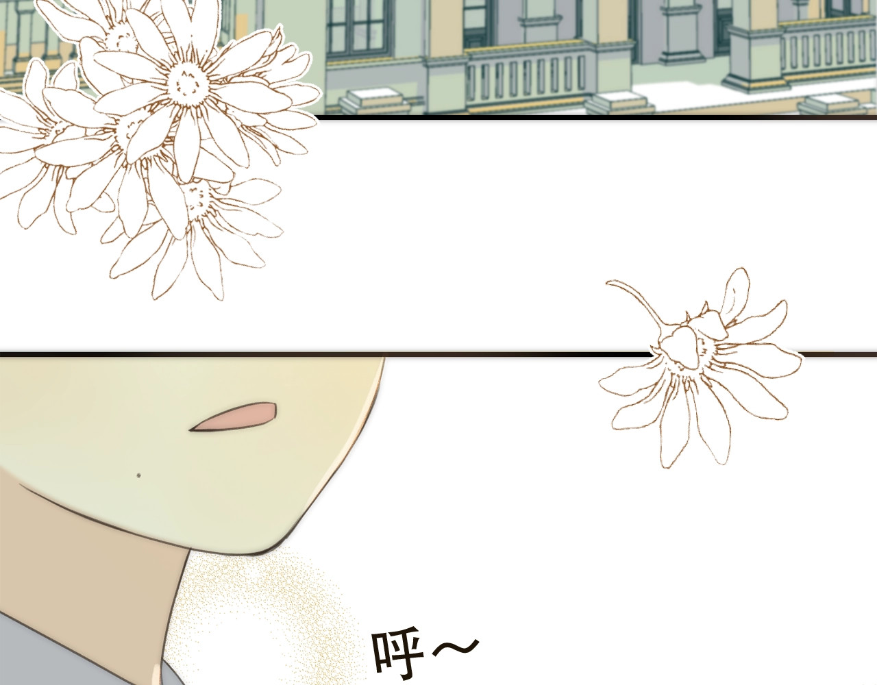 又见面了，楼小姐 第1话 初次较量 第250页