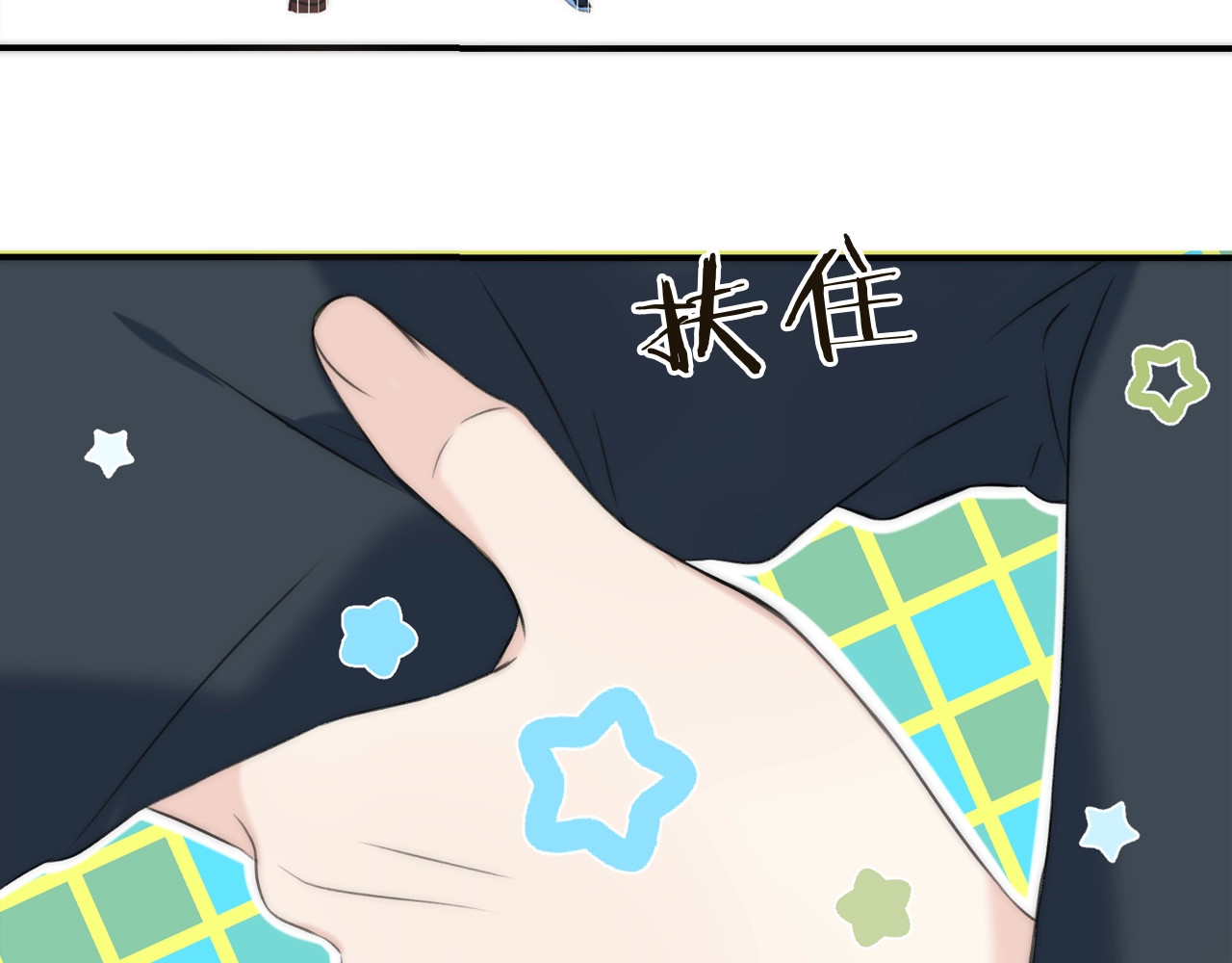 又见面了，楼小姐 第1话 初次较量 第268页