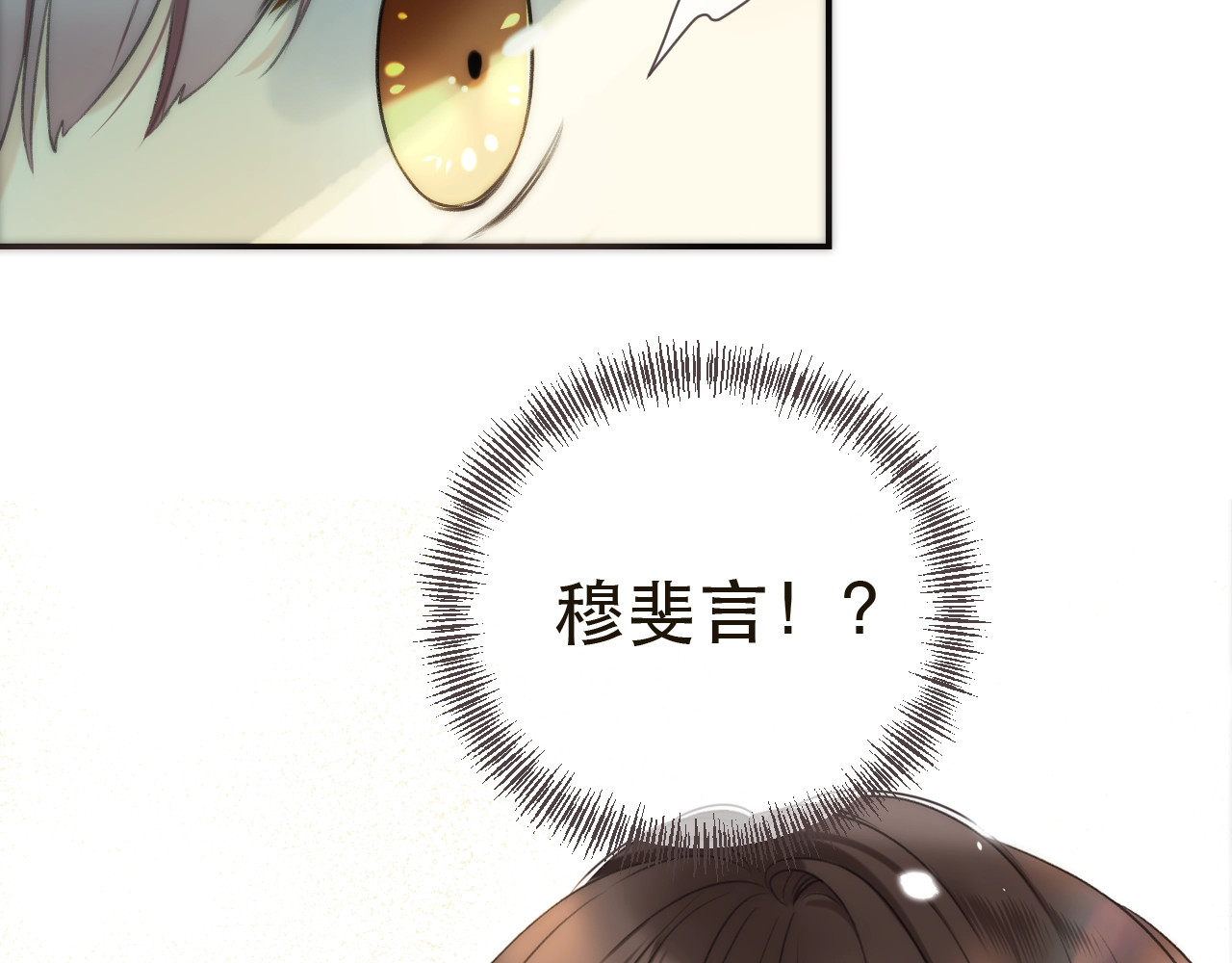 又见面了，楼小姐 第1话 初次较量 第272页